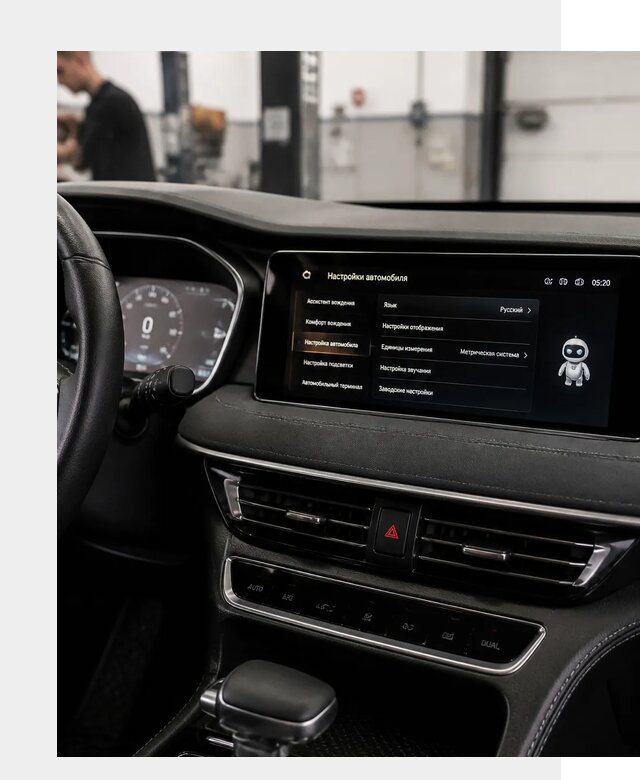 Русификация Changan CS75 в Ногинске по цене от 6585 р. | ФастМобиль-Нгн