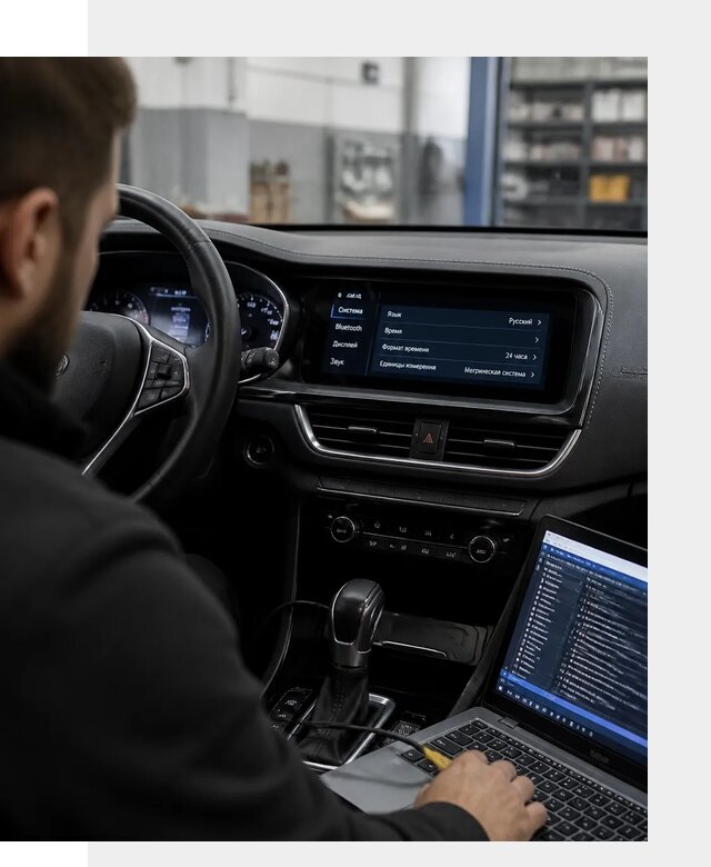Профессиональная русификация Changan CS75 под ключ в Ногинске