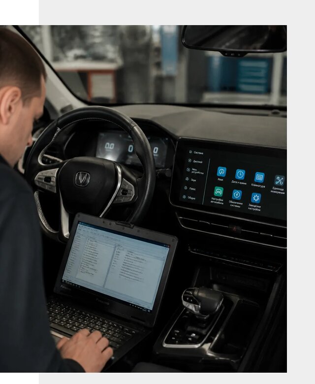 Русификация Changan X5 под ключ для автовладельцев в Ногинске
